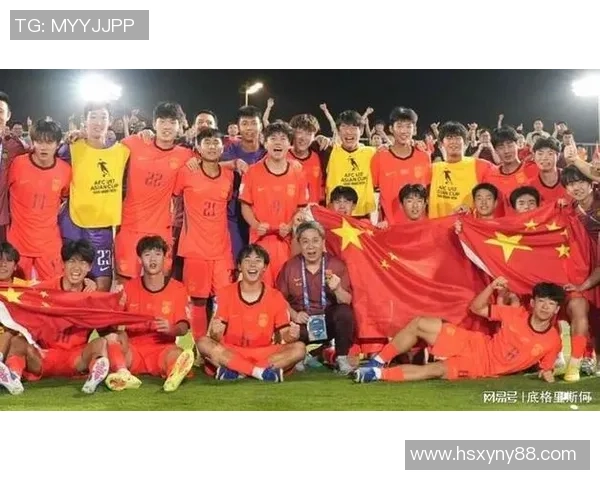 U17国足时隔21年成功出线引发热议终于迎来历史性突破 U17国足时隔21年成功出线引发热议终于迎来历史性突破